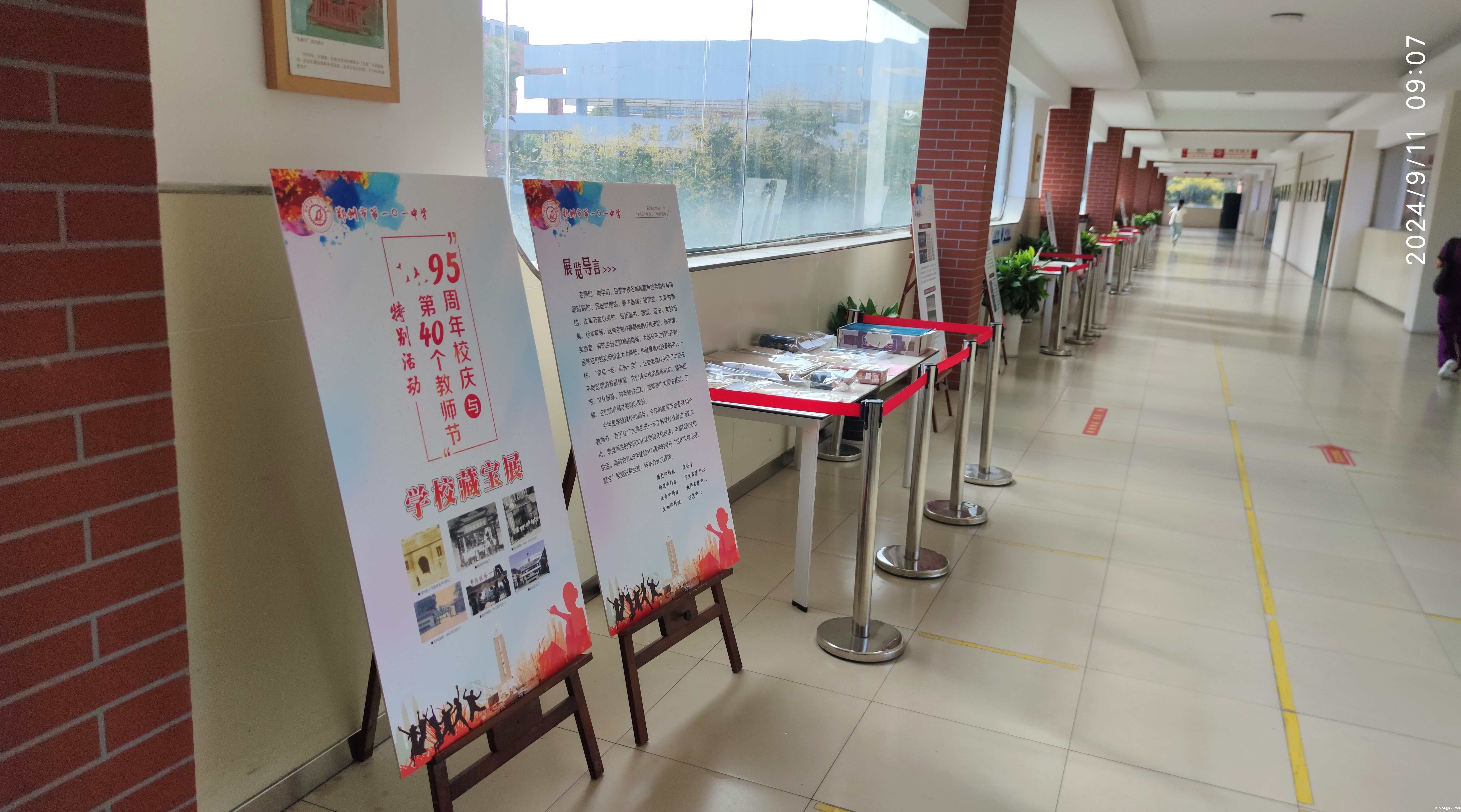 1726110554940373.jpg 5.jpg