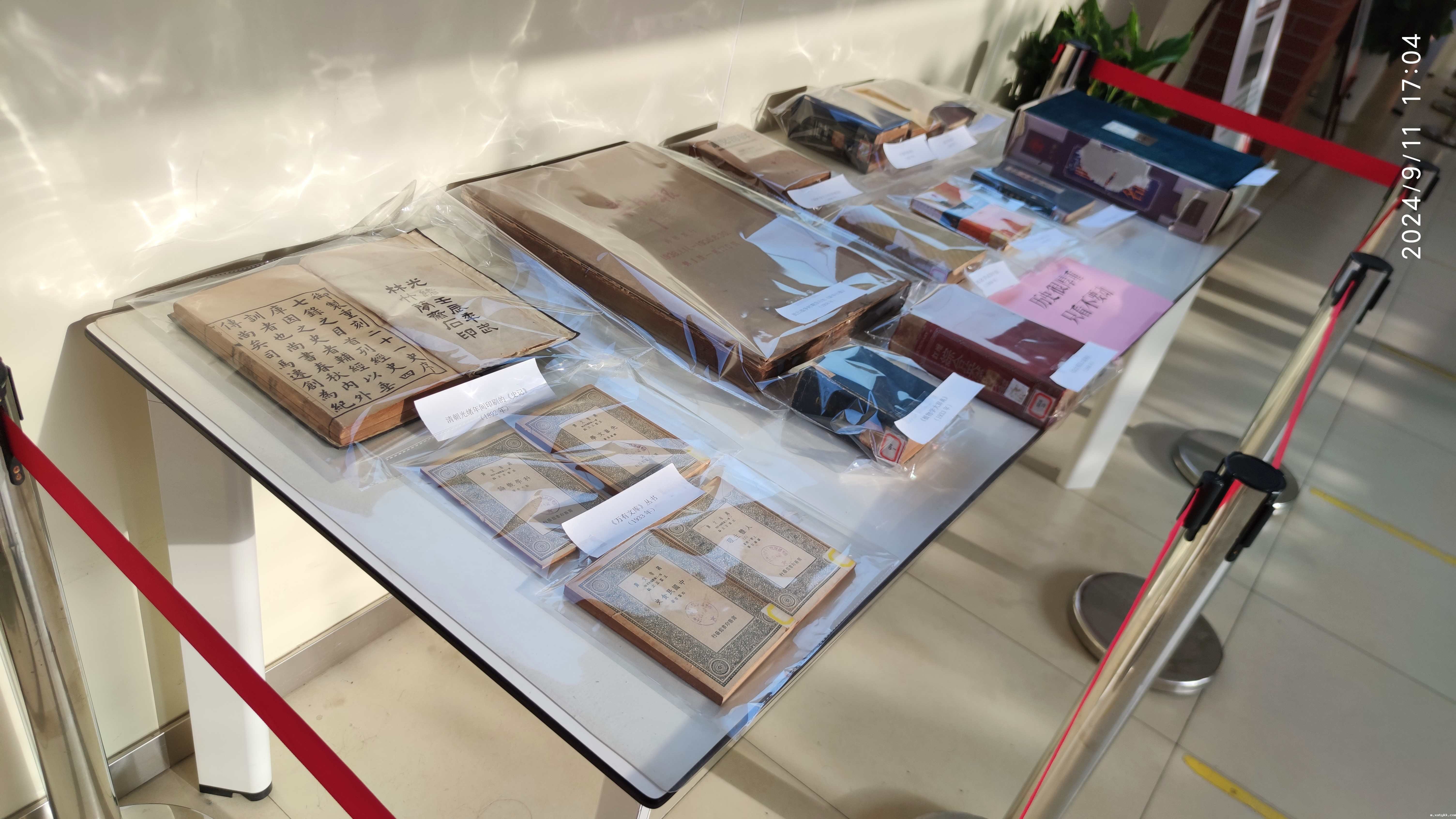 1726110566113397.jpg 6.jpg