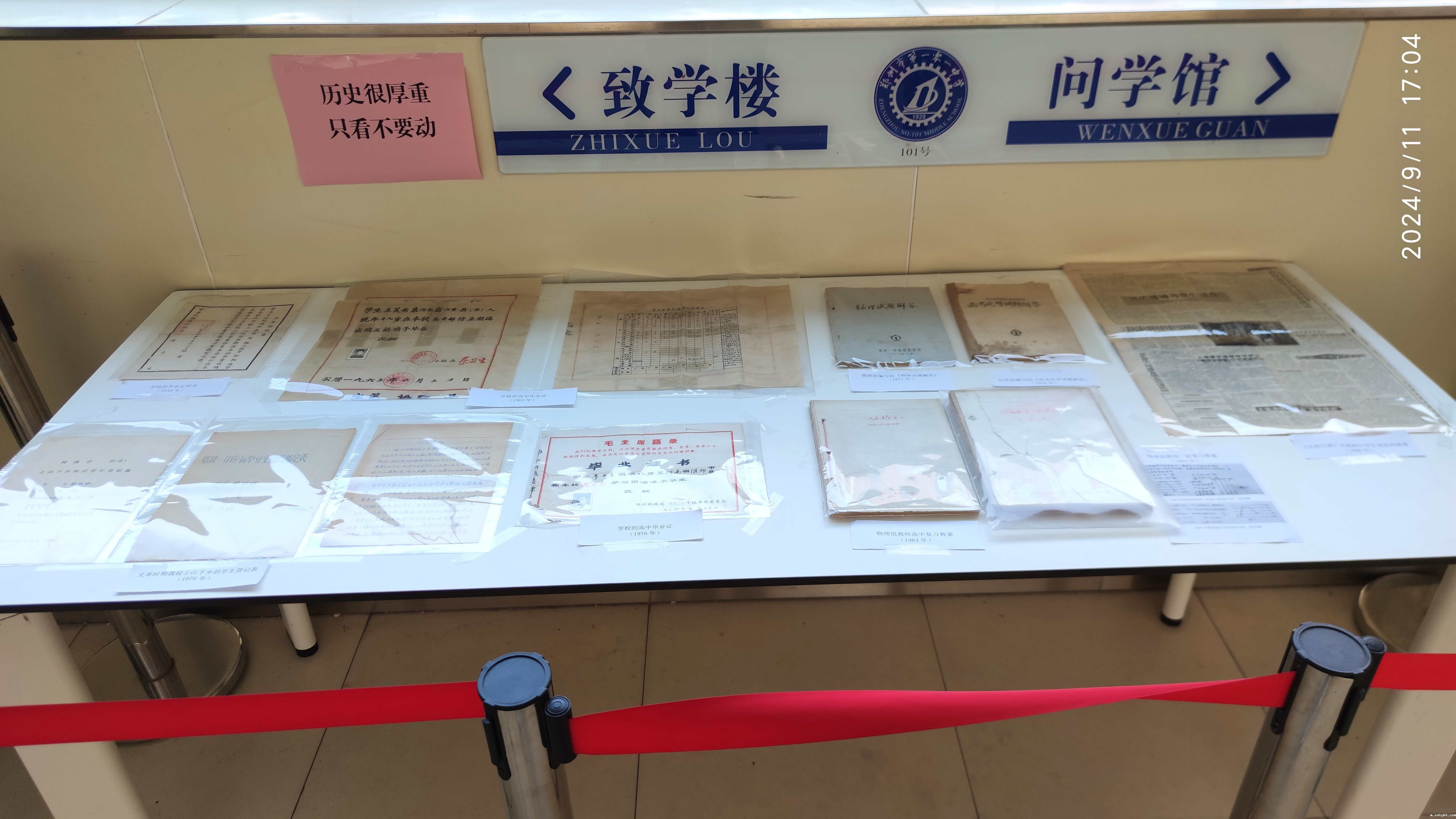 1726110572943729.jpg 7.jpg