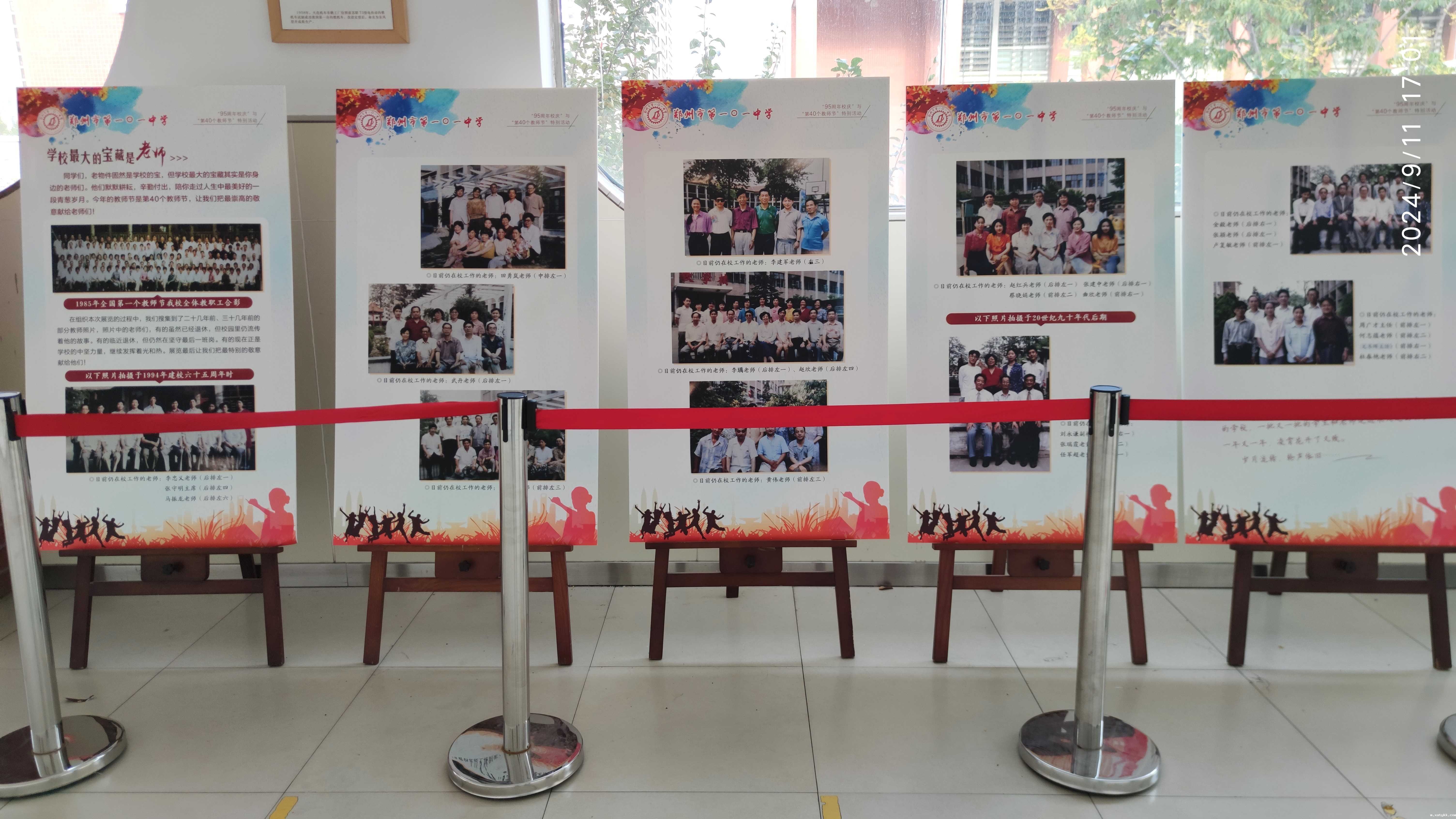 1726110594107123.jpg 11.jpg