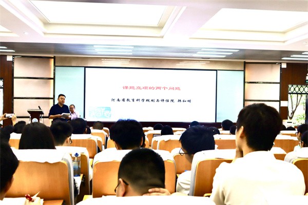 1726816969833955.jpg 1、讲座现场.jpg