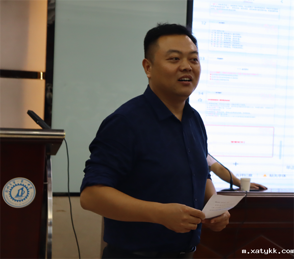 1726817068589492.png 5、杨森主任总结发言.png