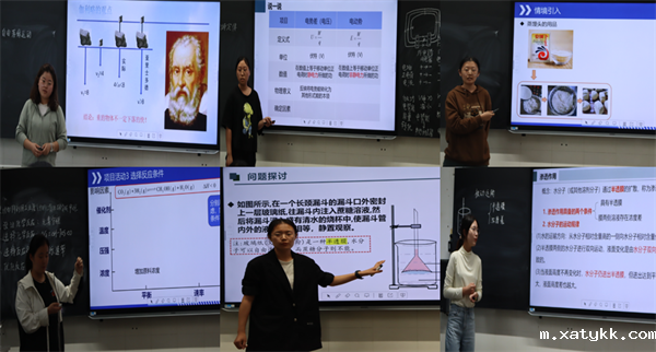 1728716123645993.png 理科试讲.png