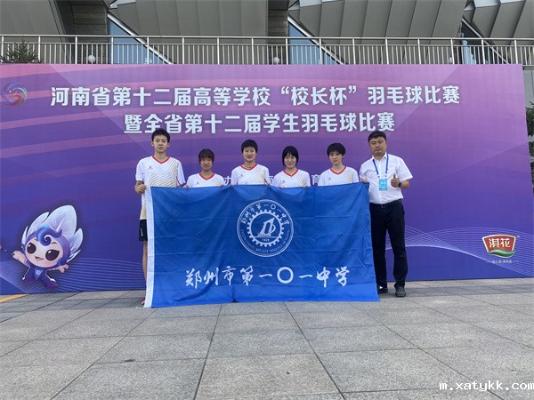 1730712621117519.jpg 5、101羽毛球队合影.jpg