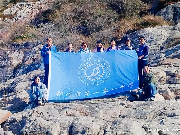 1730793992496242.jpg 1、集体合影.jpg