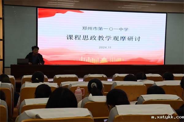 1731550870595861.jpg 1、观摩研讨现场.jpg