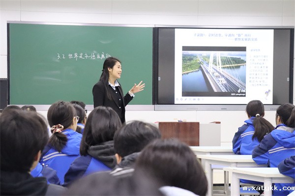 1731550900119370.jpg 3、韩冲老师思政示范课“世界是永恒发展的”.jpg