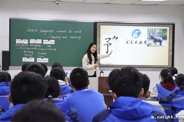 1731550918114817.jpg 4、李涵老师思政示范课“Unit5 Languages around the world --Reading and Thinking”.jpg