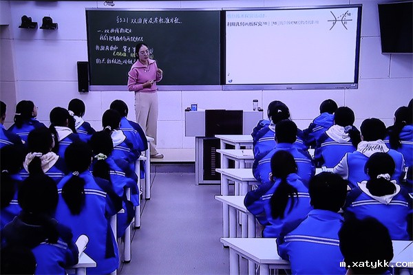 1731550936126556.jpg 5、陈雅梦老师思政示范课“双曲线及其标准方程”.jpg