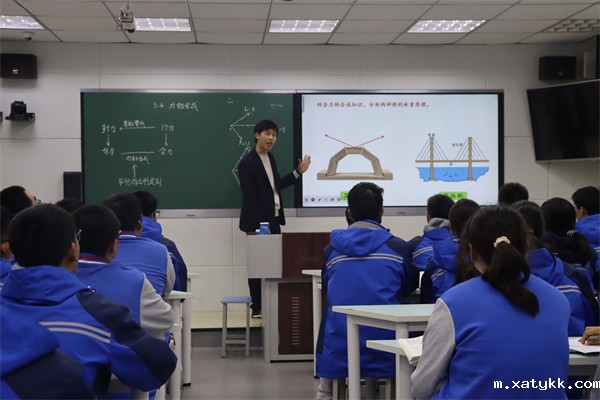 1731550965123415.jpg 6、李文标老师思政示范课“力的合成和分解”.jpg