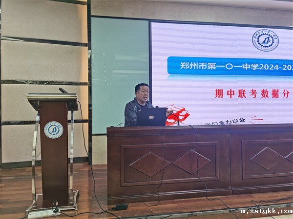 1731639642788084.jpg 1、李国喜书记讲话.jpg