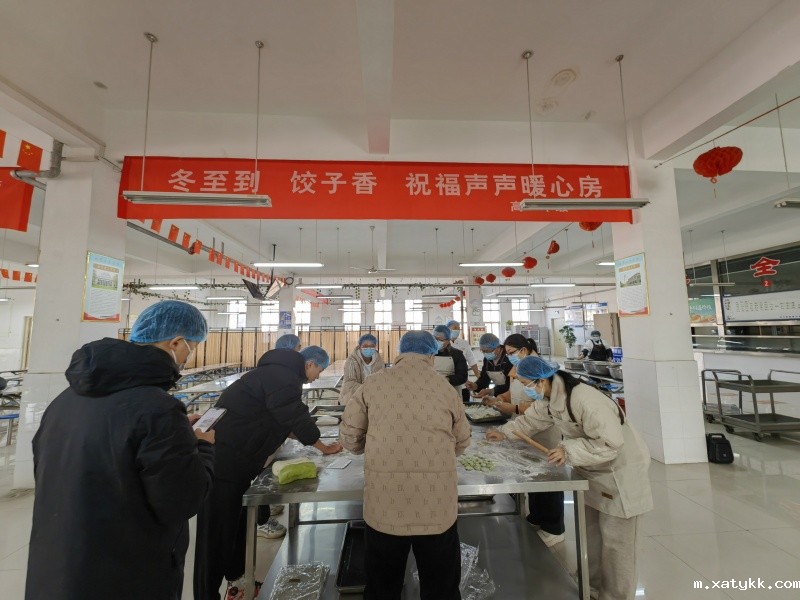 1734690043621378.jpg 5、高三年级包着“暖心饺”.jpg