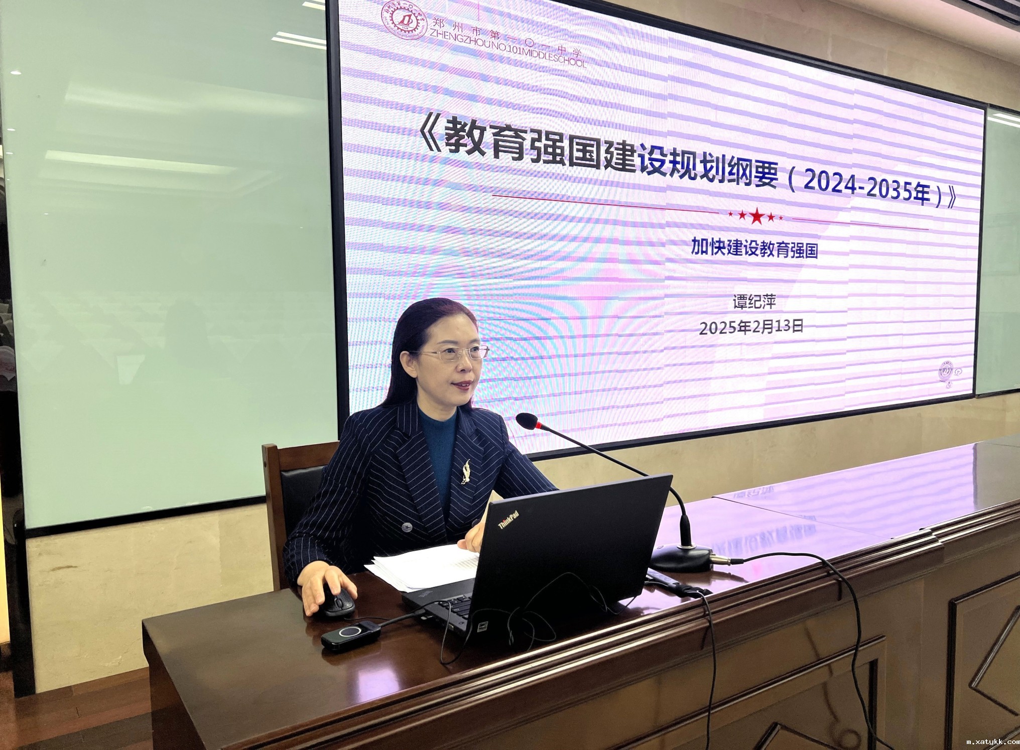 1739496423100995.jpg 3学校校长谭纪萍带领全体教职工学习《纲要》.jpg