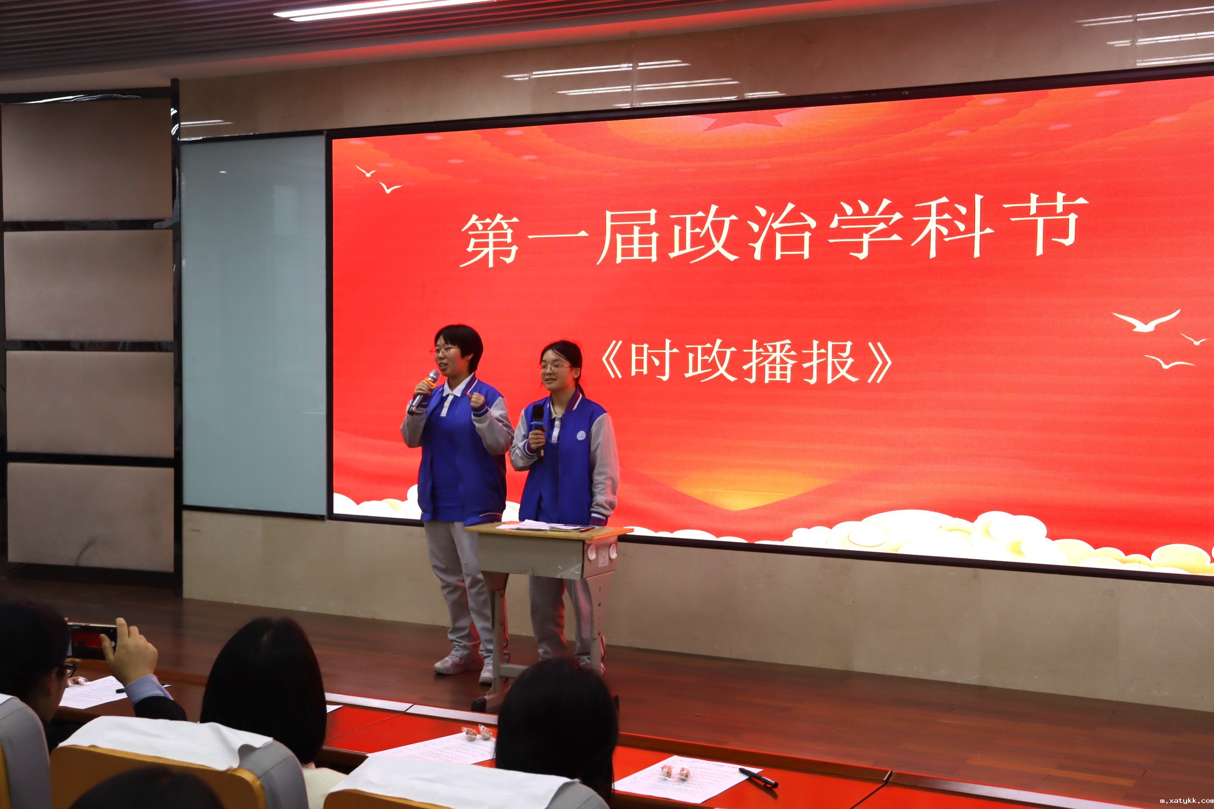 1742551634128798.jpg 2节目《科技赋能教育》.jpg