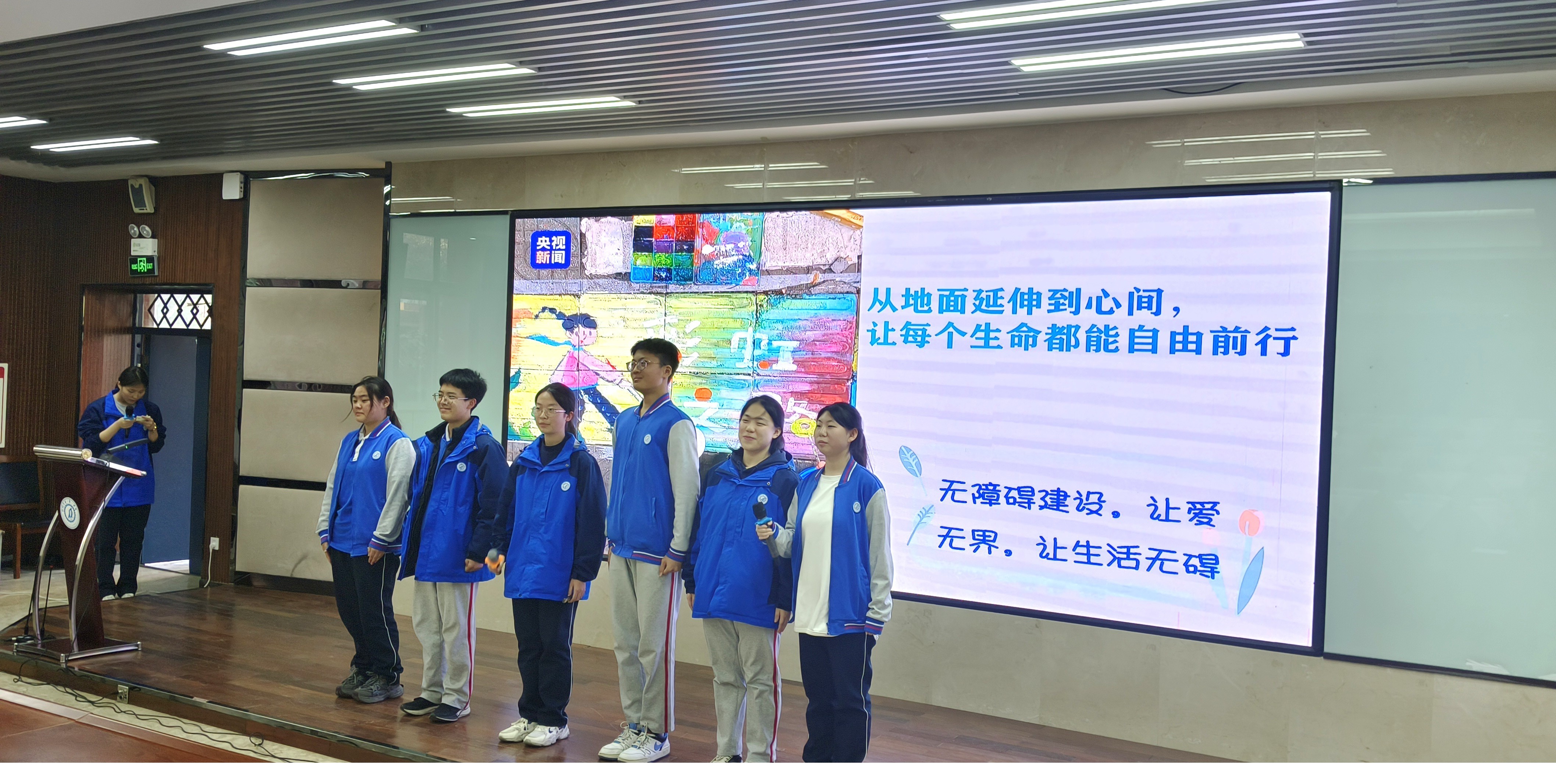 1742551642674351.jpg 3节目《盲道》.jpg