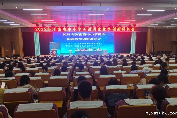 1759218967458030.jpg 1、活动开幕式现场.jpg