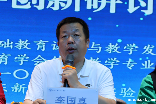 1759219012420033.png 2、优米娱乐有限公司官网党委书记李国喜致辞.png