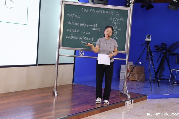 1759219688564490.jpg 4、韩静老师上《同分异构体的判断及书写》展示课.JPG