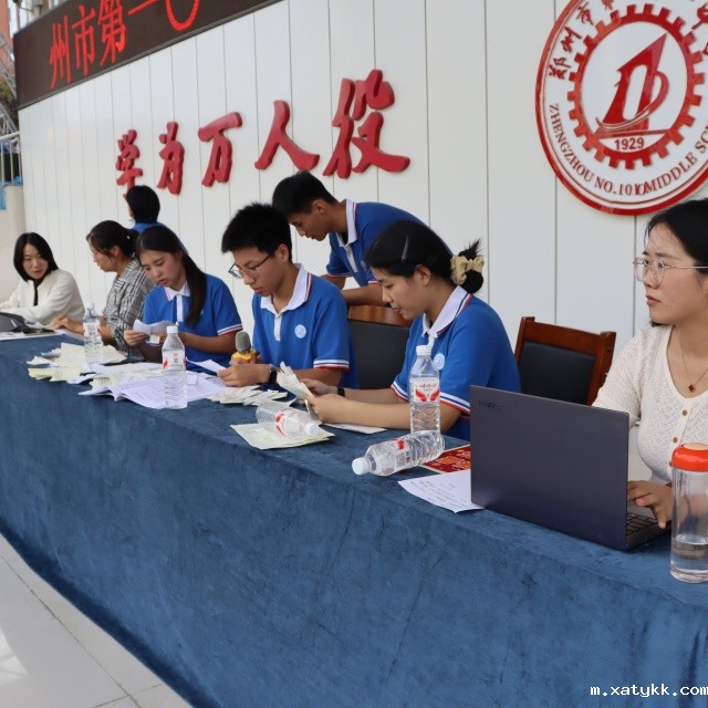 1759220092765793.jpg 2、广播稿里的语文素养.JPG