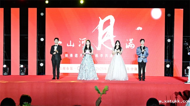 1760003189249756.jpg 0、中秋诗会开始啦.jpg