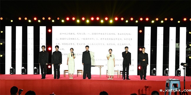 1760003231245281.jpg 6、校史经典节目《呈文》.jpg