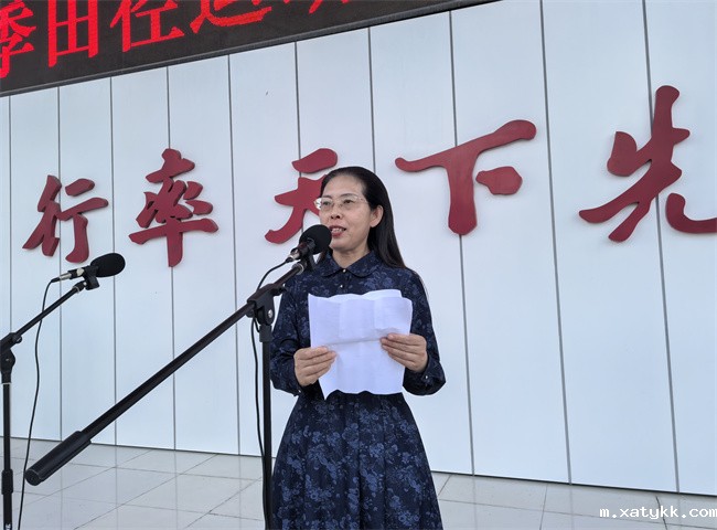 1760003641451618.jpg 2、校长谭纪萍致闭幕词.jpg