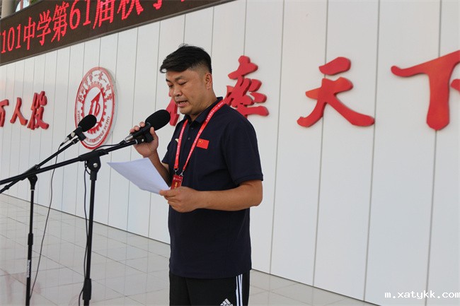 1760003694458030.jpg 7、裁判长王少华宣读班级总分.jpg