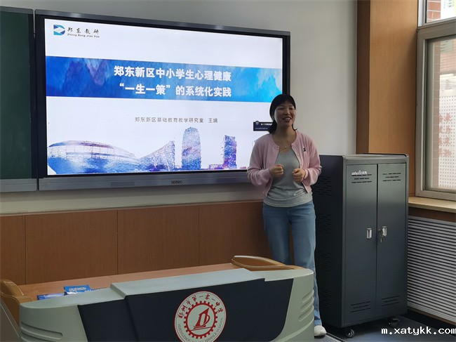 1760004489133045.jpg 3、郑东新区基础教育教学研究室王娟老师做专题分享.jpg