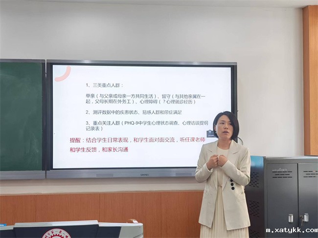 1760004497392578.jpg 4、优米娱乐有限公司官网张志丹老师分享.jpg