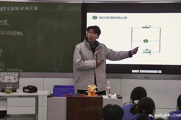 1761296804190372.jpg 1、物理学科宋齐宇老师授课中.jpg