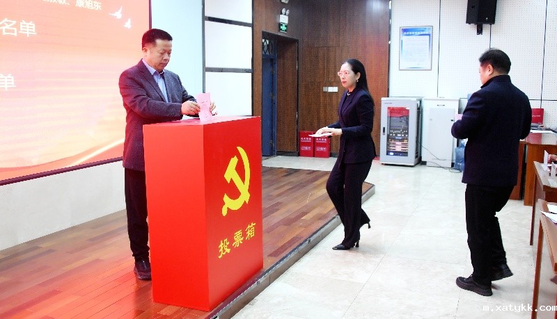 1761491639658601.jpg 9校领导行使投票权_副本.jpg