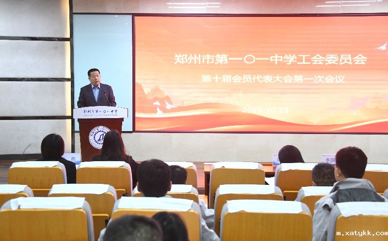 1761491666568019.jpg 12李国喜书记致大会闭幕词_副本.jpg