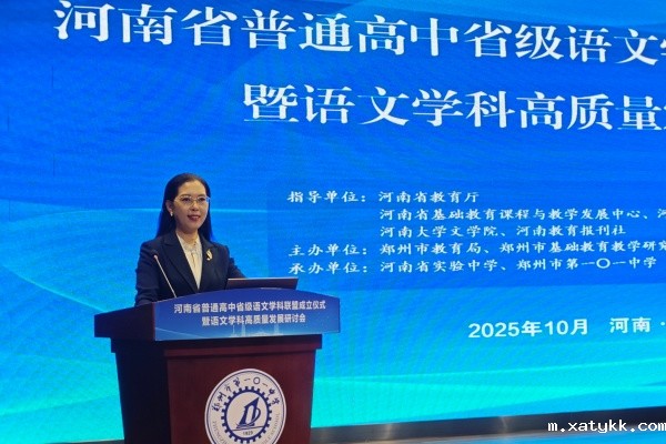 1761903023688336.jpg 2、优米娱乐有限公司官网校长谭纪萍主持大会.jpg