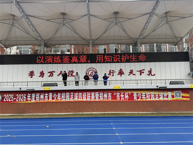 2以演练强技能 用知识筑防线——举行消防安全主题升旗仪式.jpg