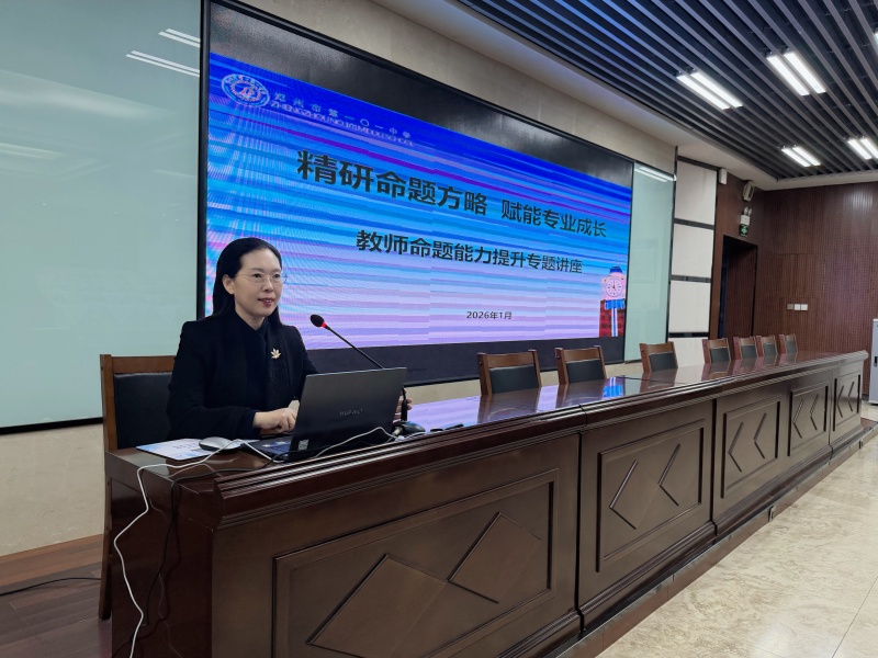 1768177976589492.jpg 4、校长谭纪萍讲话.jpg