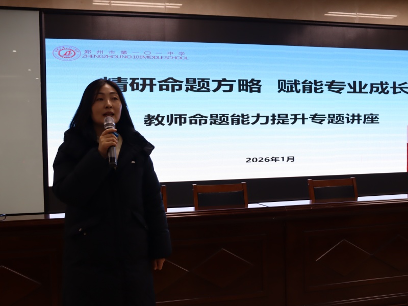 1768178060835978.jpg 6、教师发展中心主任朱春英主持文科会场.JPG