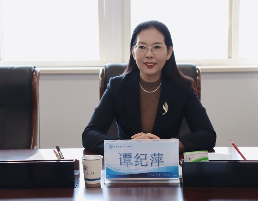 2  校长谭纪萍致欢迎辞.jpg