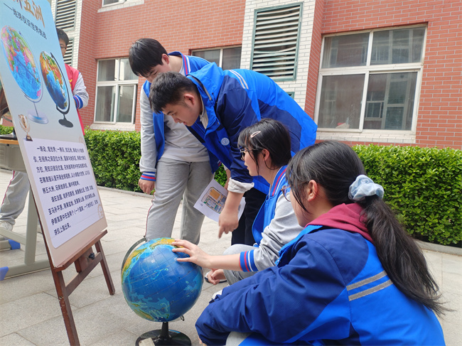 1774493035541167.jpg 球辨五洲_20260324183033.jpg