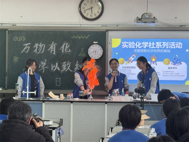 11、实验化学社成员上台演示.jpg
